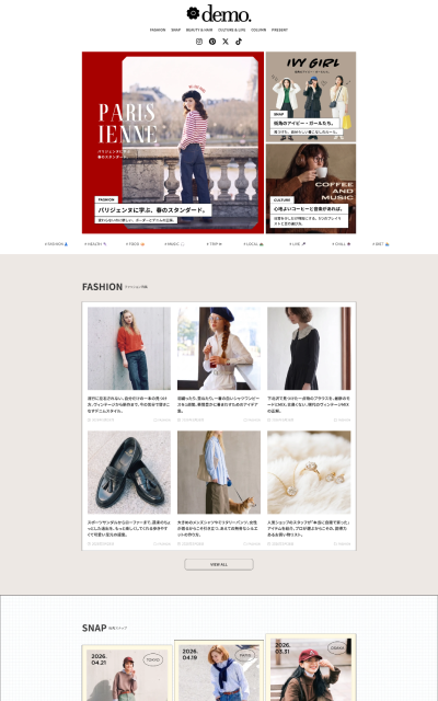 ファッションメディア