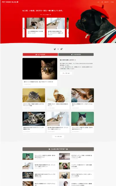 ペットメディア