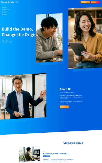 採用サイト