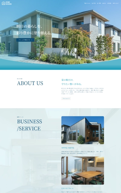 リフォーム会社・工務店