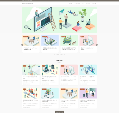 Xwrite 「マイルド」スキンのイメージ画像
