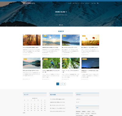 Xwrite 「ソリッド」スキンのイメージ画像