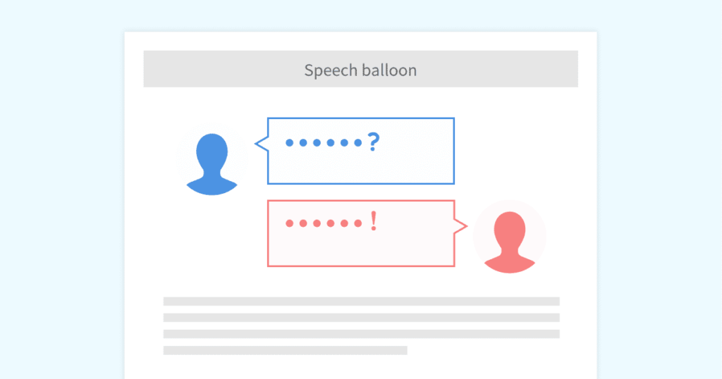 会話形式のページを作成できる「ふき出し」のサンプル