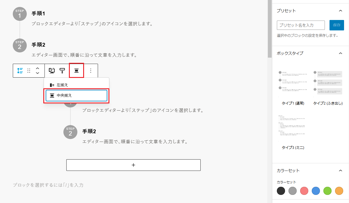 XWRITE – ver.2.8系 アップデート情報 – Xwrite(エックスライト)